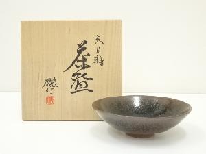 京焼　宇野徹造　天目釉茶碗（共箱）